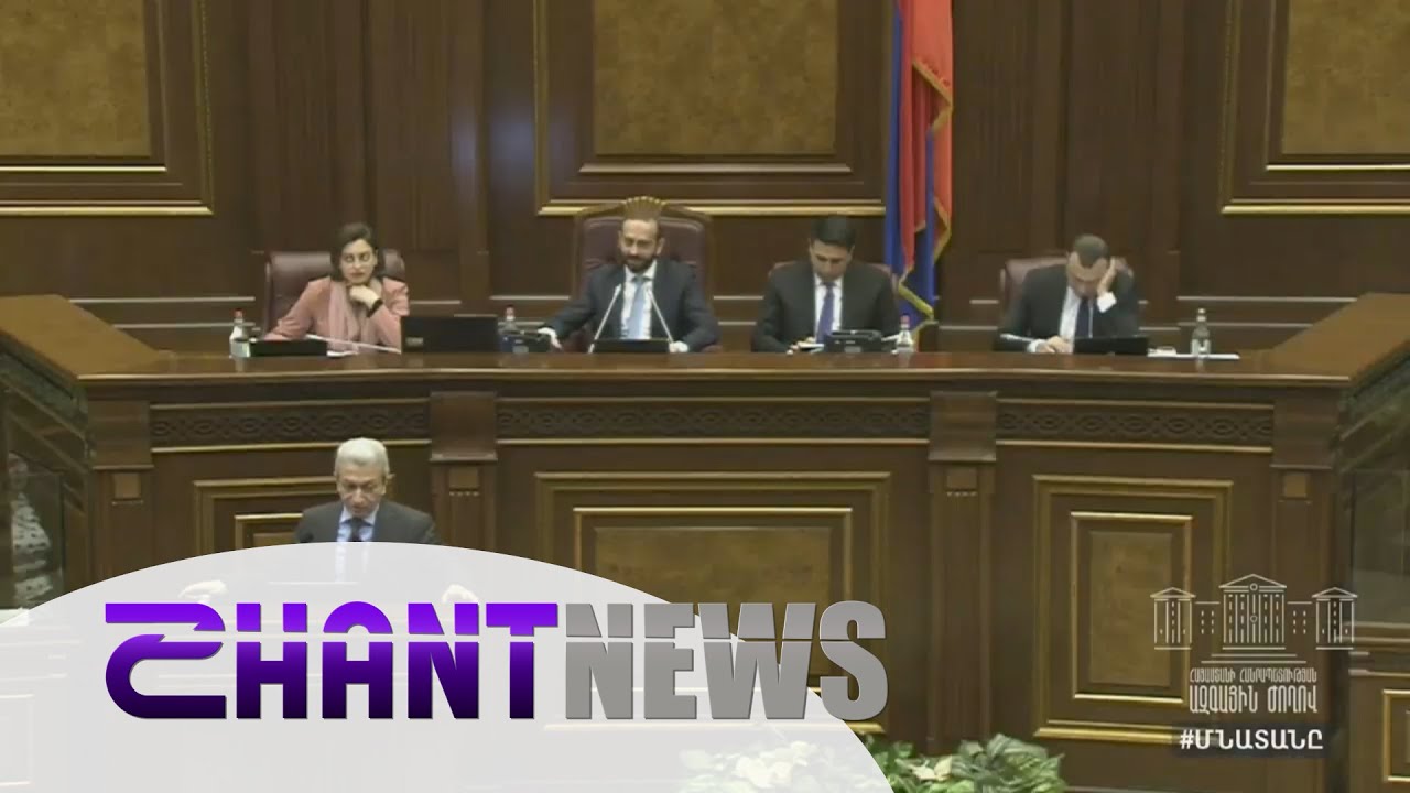 Վերաբաշխումներ 2020-ի պետական բյուջեում․ խորհրդարանը շարունակում է աշխատել արտահերթ նիստի ռեժիմով