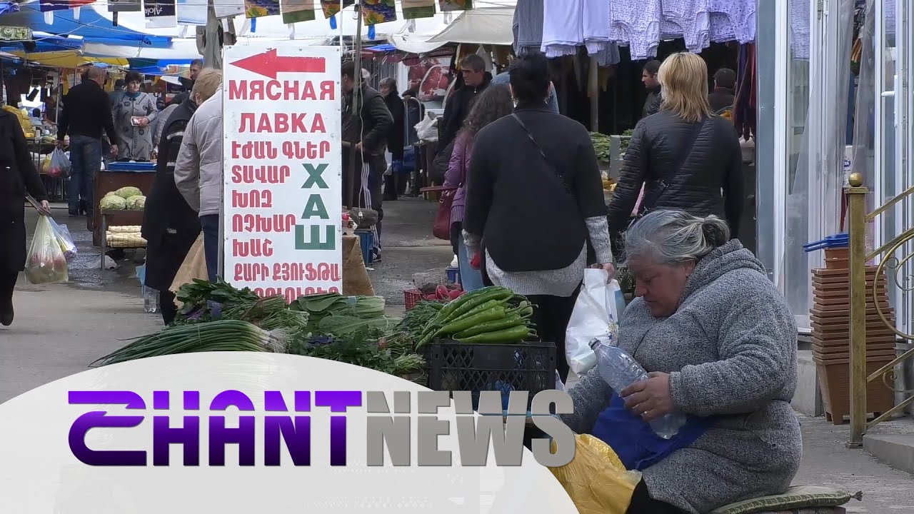 Գյումրիի շուկայում վաճառողները դժգոհ են. ինչպե՞ս են պատրաստվել Սուրբ Զատկին Գյումրիում