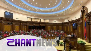 Փոփոխություններ Հարկային օրենսգրքում․ ԱԺ-ն արտահերթ նիստում երկու ընթերցմամբ ընդունել է նախագիծը