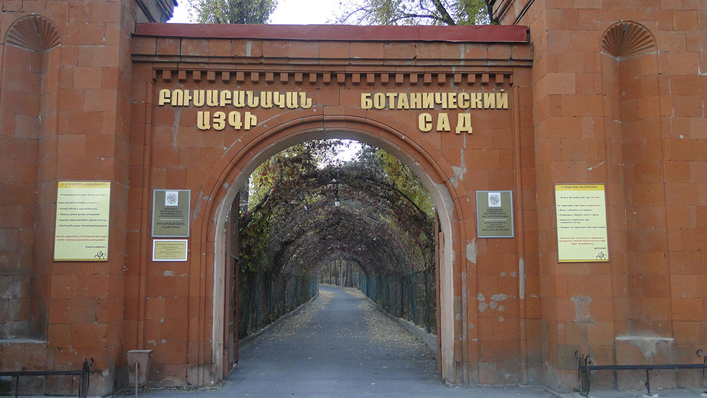«Բուսաբանական այգու» վարձակալության տրված տարածքները թողտվությամբ օգտագործվել են դրանց գործառնական նշանակությանն անհամապատասխան. դատախազություն
