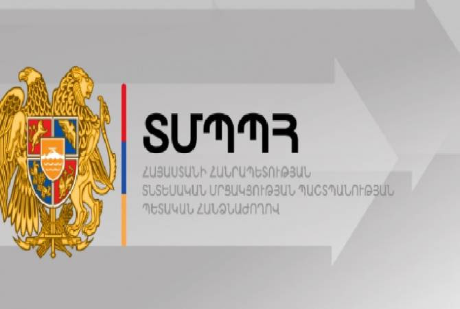 ՏՄՊՊՀ-ն զգուշացնում է` ձեռնպահ մնալ ապրանքների իրացման և գովազդի ժամանակ զեղչերին առնչվող խախտումներից