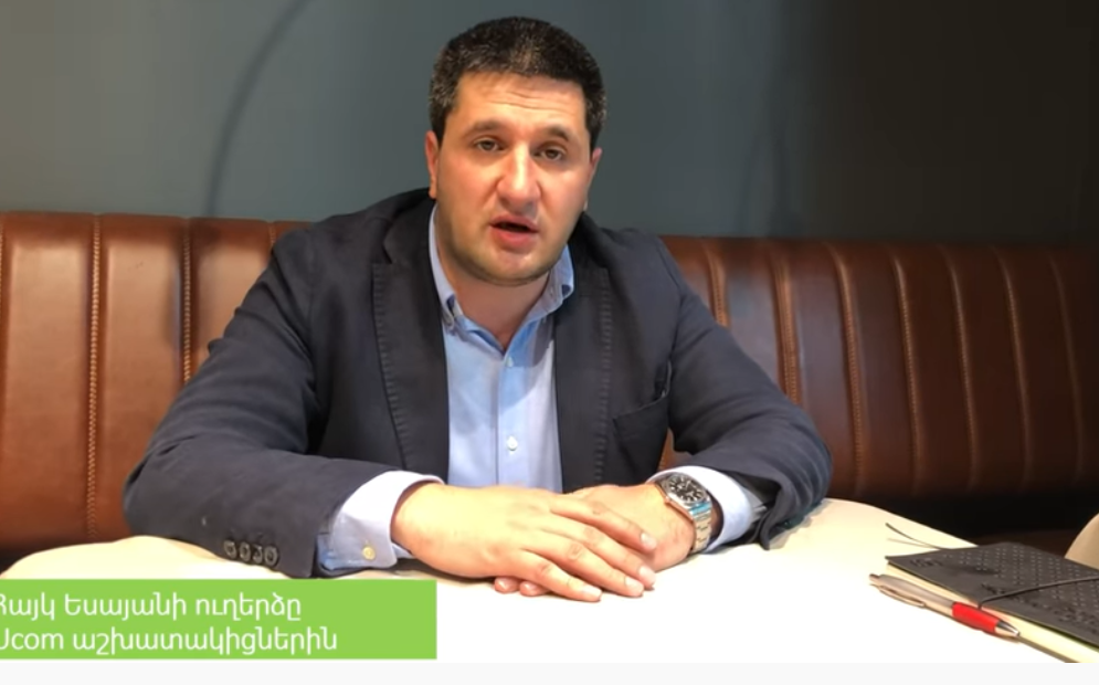 Ucom-ի հիմնադիր Հայկ Եսայանը տեսաուղերձով դիմել է ընկերության աշխատակիցներին