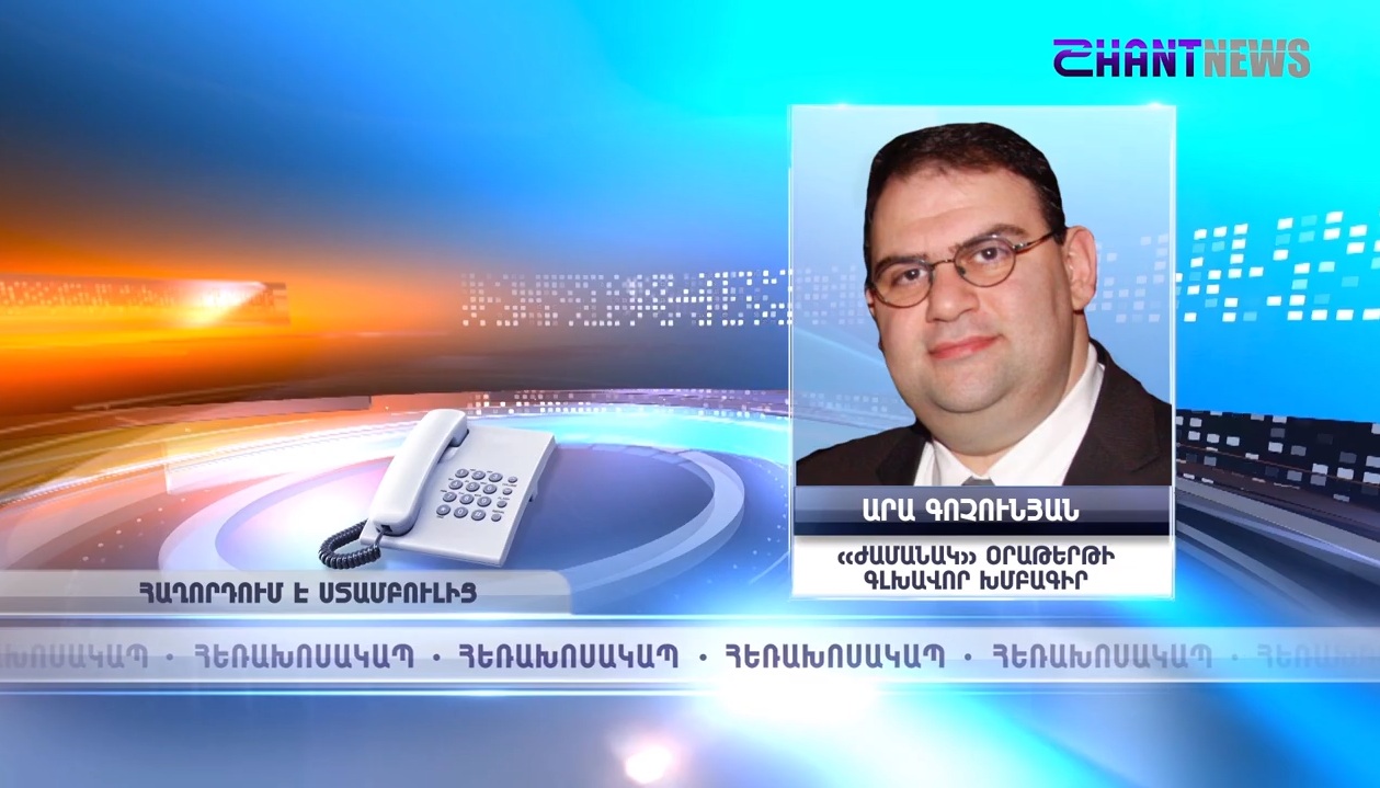 Թուրքիայում վարակվածների 60 տոկոսը Ստամբուլում է. Արա Գոչունյան