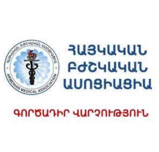 Պահն է, որ պետք է նեցուկ լինել մեր պետական այրերին և կառույցներին. ՀԲԱ գործադիր վարչության կոչը