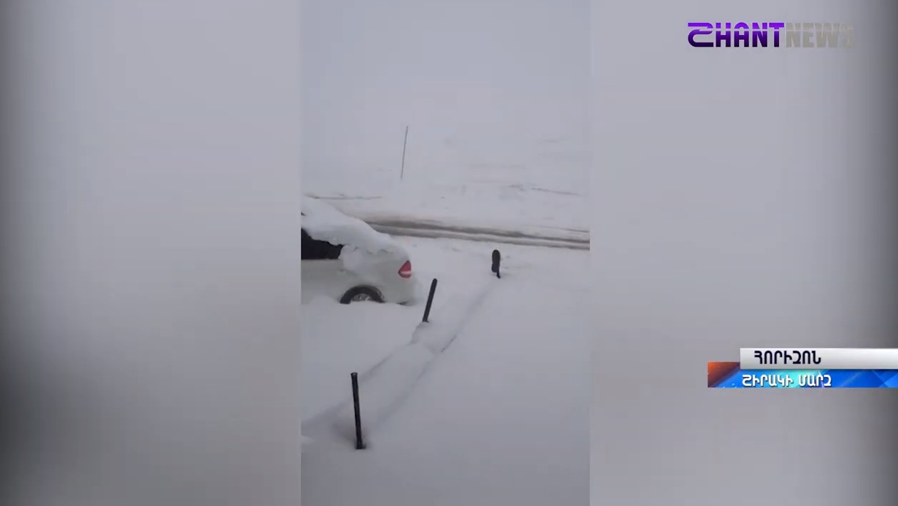 Կադրեր՝ ձյունառատ Շիրակի մարզից