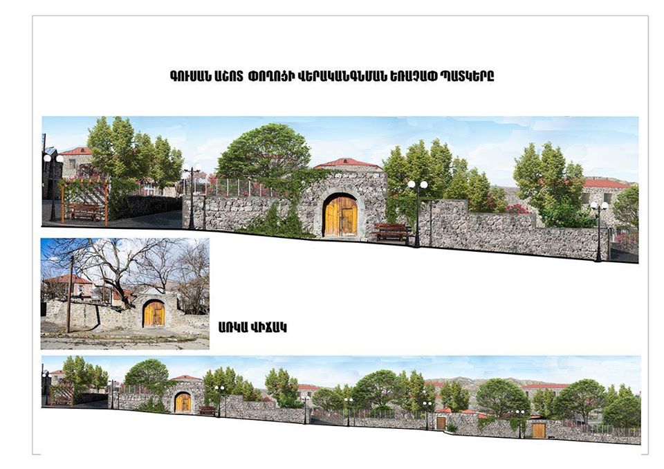 Մեկնարկել է Գորիսի պատմաճարտարապետական միջավայրի վերականգնում ենթածրագիրը