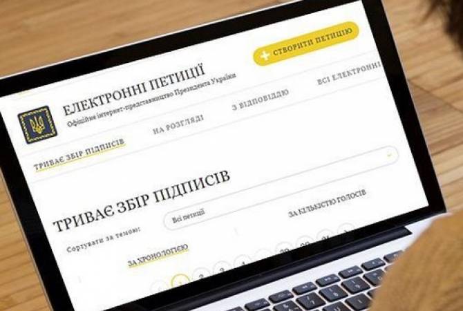 Ուկրաինայի նախագահի կայքում Հայոց ցեղասպանության ճանաչման կոչ անող խնդրագիր է հրապարակվել