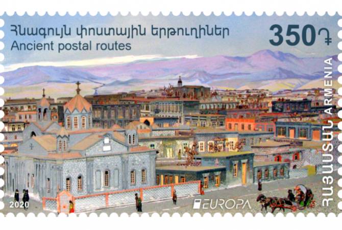 «Հին Գյումրի»-ն ներկայացված է նամականիշների «Եվրոպա» ամենամյա մրցույթին