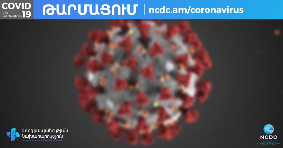 Մահացած պացիենտները եղել են 68 (տղամարդ), 54 (կին), 70 (տղամարդ), 86 (տղամարդ) տարեկան