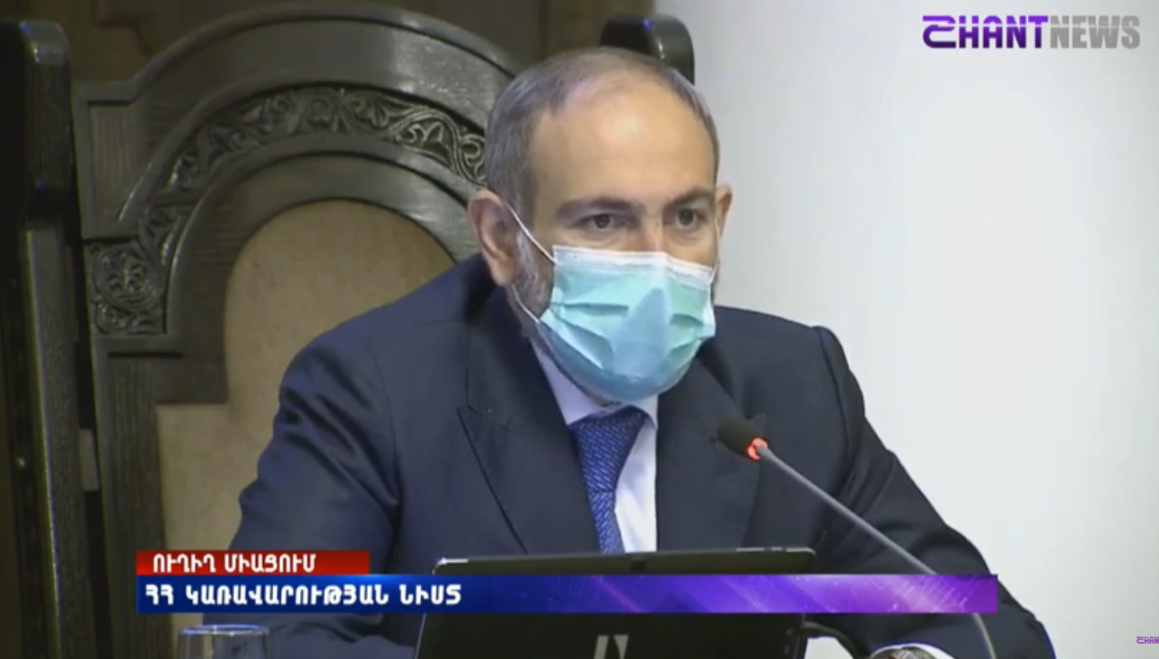 Նոր տեսակի կորոնավիրուսի համավարակի հետ կապված` հանրապետությունում ստեղծվել է բավականին ծանր իրավիճակ. Փաշինյան