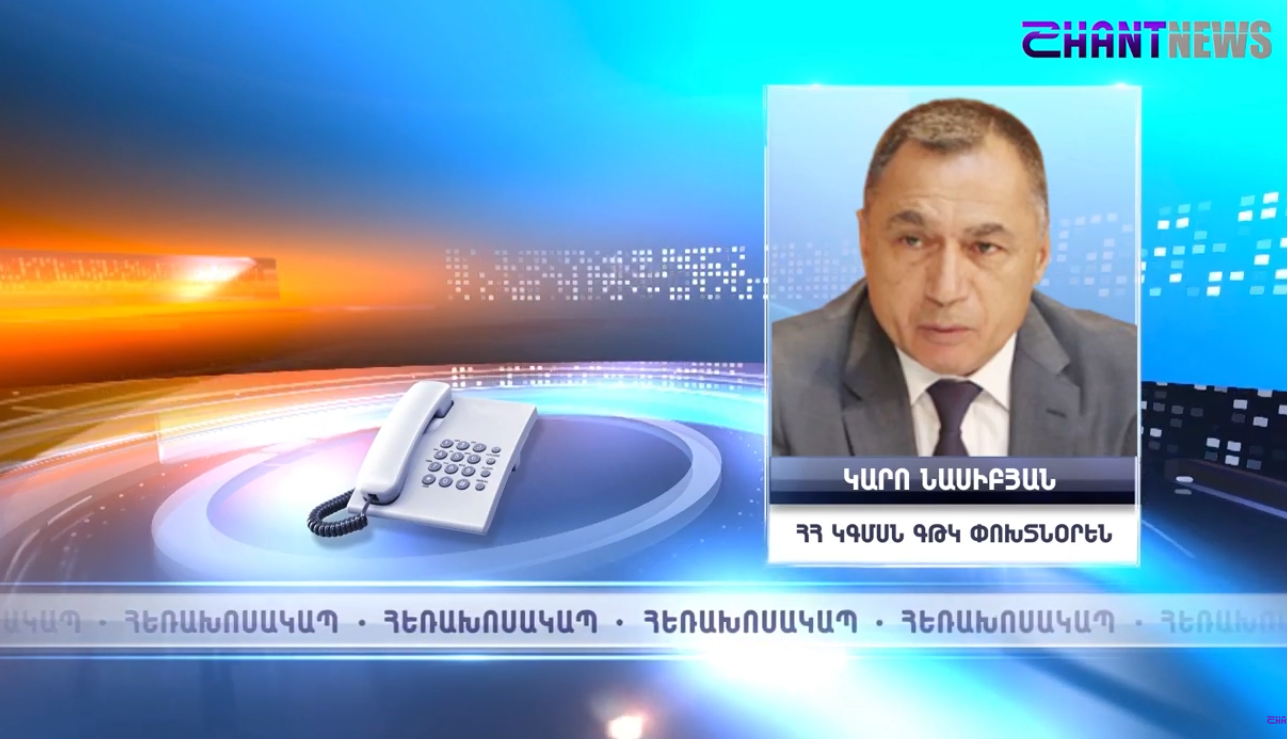 Ինչպե՞ս է անցկացվելու բուհերի ընդունելությունը համավարակի ֆոնին