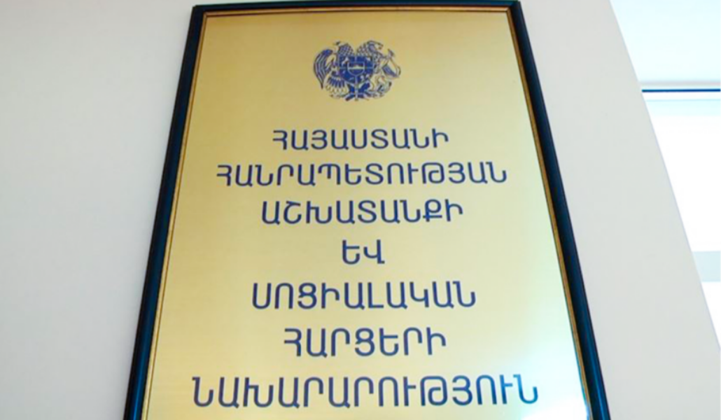 Կանխավճարի ապահովագրության տարեկան ապահովագրավճարների փոխհատուցում՝ պետության կողմից