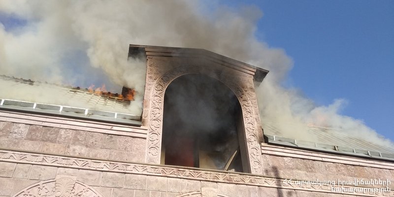 Հրդեհ Գյումրիում