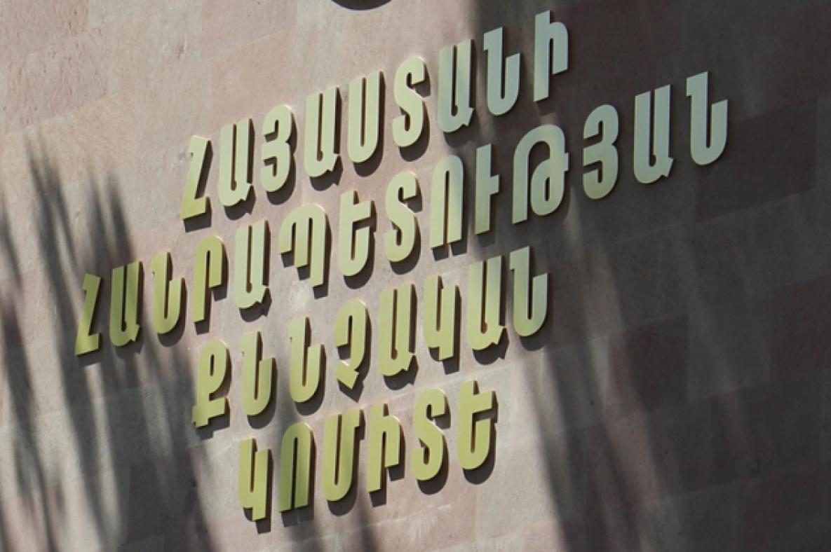 ՌԴ քաղաքացին կալանավորվել է թմրամիջոց ապօրինի ձեռք բերելու, ինչպես նաև մաքսանենգ եղանակով ԵՏՄ մաքսային սահմանով անցկացնելու համար