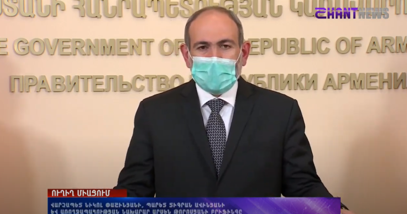 Մինչ այժմ գործադրված վարչական լծակներն ավելի կխստացվեն. Ն. Փաշինյան