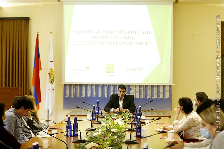 Կներդրվի Երևանի սոցիալական պաշտպանության նոր համակարգ