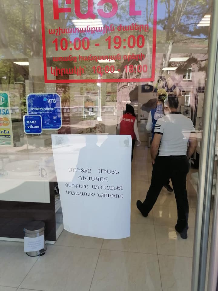 24 ժամով կասեցվել է 90 տնտեսվարողի գործունեությունը