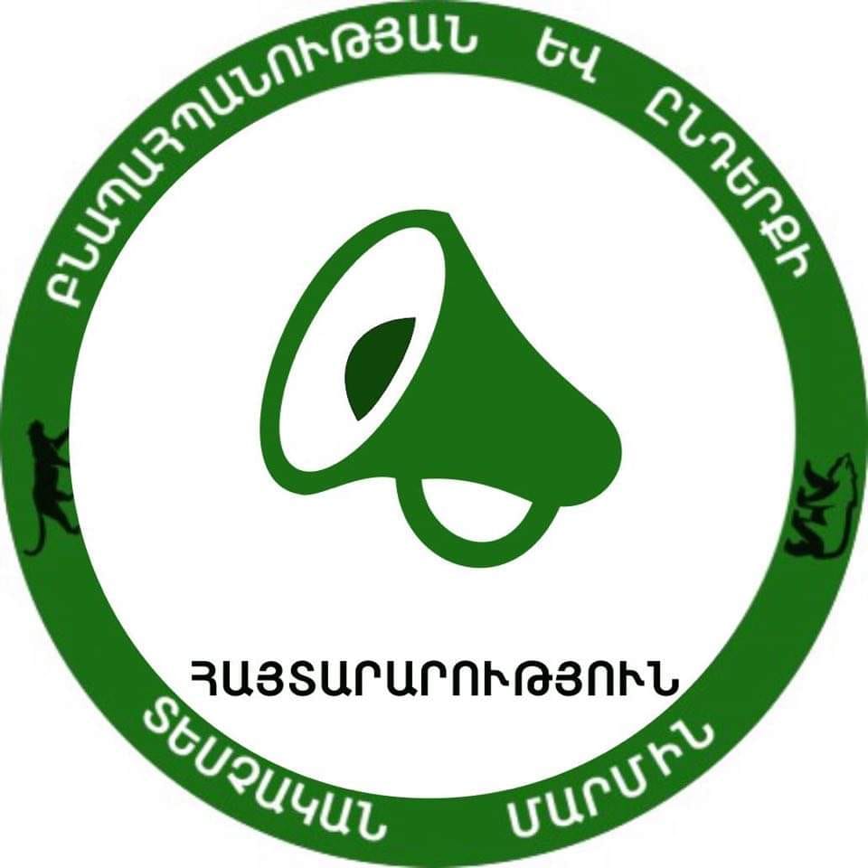 ԲԸՏՄ-ն ժամանակավորապես դադարեցնում է քաղաքացիների ընդունելությունները