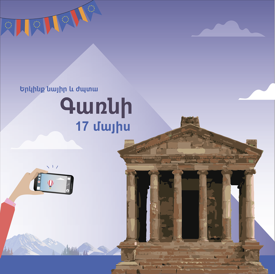 EuropeDay2020 օդապարիկը վաղը կթռչի Գառնիի վրայով