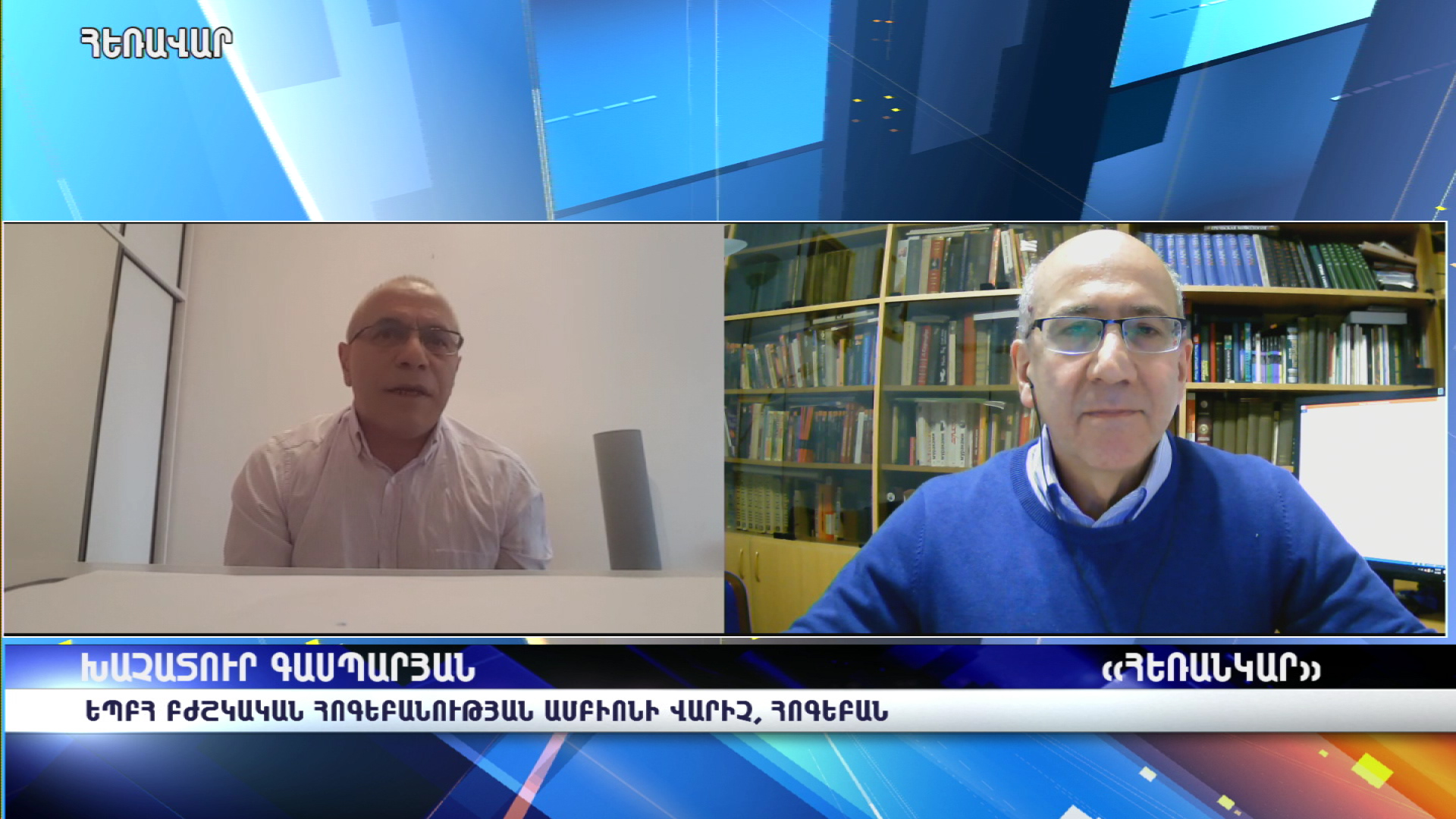 Խաչատուր Գասպարյան