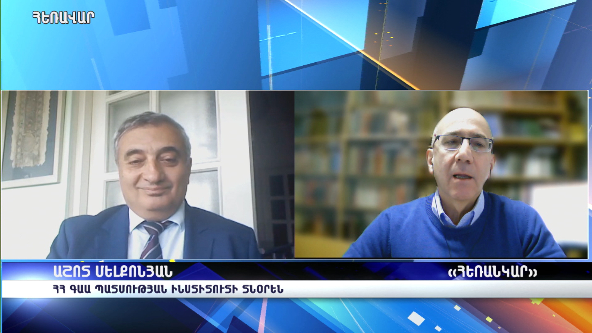 Աշոտ Մելքոնյան