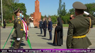 Հորիզոն 15.00