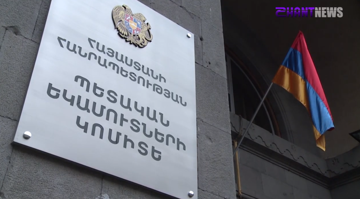 ՊԵԿ-ը հարկերն էլեկտրոնային վճարելու նոր այլընտրանք է ստեղծել