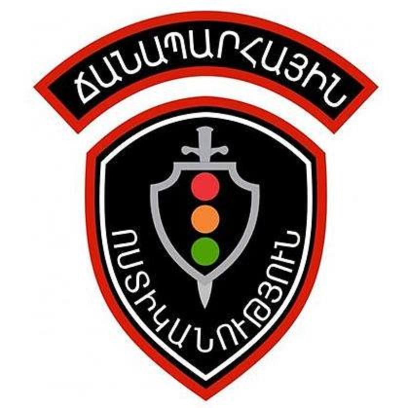 Ճանապարհային ոստիկանությունը իրականացվելիք գործողությունների վերաբերյալ հայտարարություն է տարածել