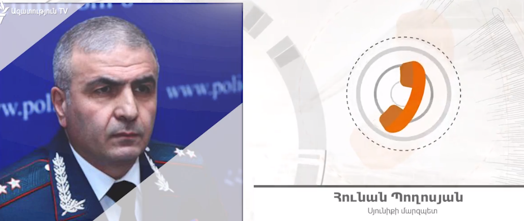 «Ես չէի ցանկանա, որ ինչ-որ մարդիկ ձեռքեր տաքացնեն էս դեպքի վրա». Սյունիքի մարզպետը՝ Կապանում տեղի ունեցող բողոքի ցույցի մասին