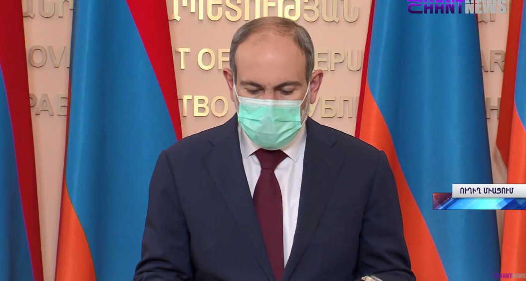 Կորոնավիրուսով պայմանավորված իրավիճակը հանրապետությունում շարունակում է վատթարանալ. Փաշինյան