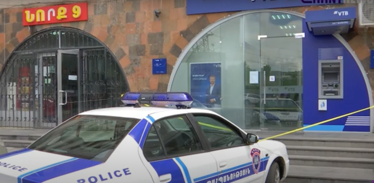 Միջադեպ «ՎՏԲ-Հայաստան» բանկի մասնաճյուղում․ ի՞նչ են պատմում ականատեսները