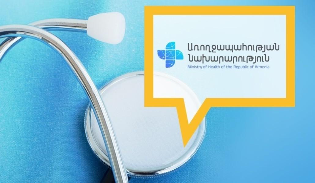 Մահացած պացիենտը եղել է 48-ամյա կին․ ԱՆ