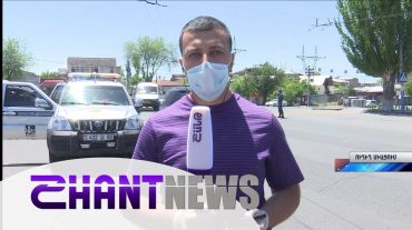 Որքանո՞վ են պահպանվում պարետատան կանոնները. ի՞նչ է արձանագրել SHANTNEWS-ի տեսախցիկը
