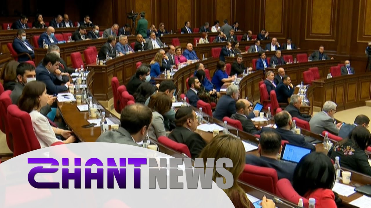 Մետաղական հանքերի համար բնապահպանական հարկի վճարումից մինչև նախադպրոցական կրթության բարելավում․ ԱԺ լիագումար նիստի օրակարգը բավականին հագեցած է
