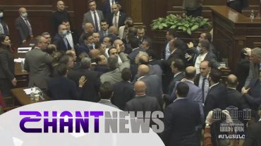 Ծեծկռտուք ԱԺ-ում․ ԼՀԿ-ն հեռացավ դահլիճից, Փաշինյանը ներողություն խնդրեց, բայց մեղադրեց սադրանքների մեջ