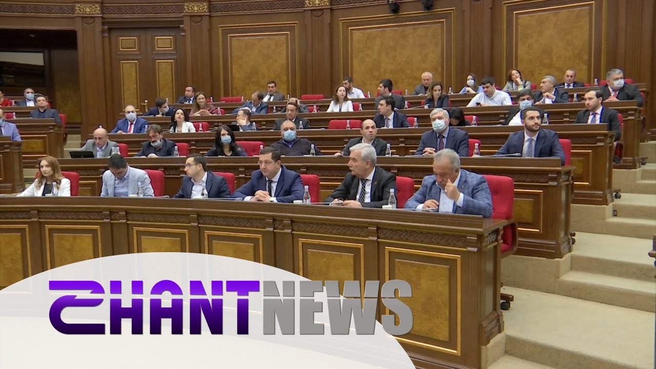 ԼՀԿ-ն չմասնակցեց նիստին, Լանզարոտեի կոնվենցիան ընդունվեց․ ուշագրավ զարգացումներ ԱԺ-ում