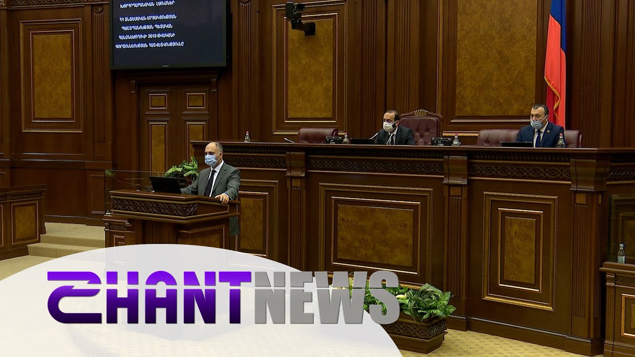 Դիմակների արժեքների հարցը բարձրացվել է ԱԺ-ում