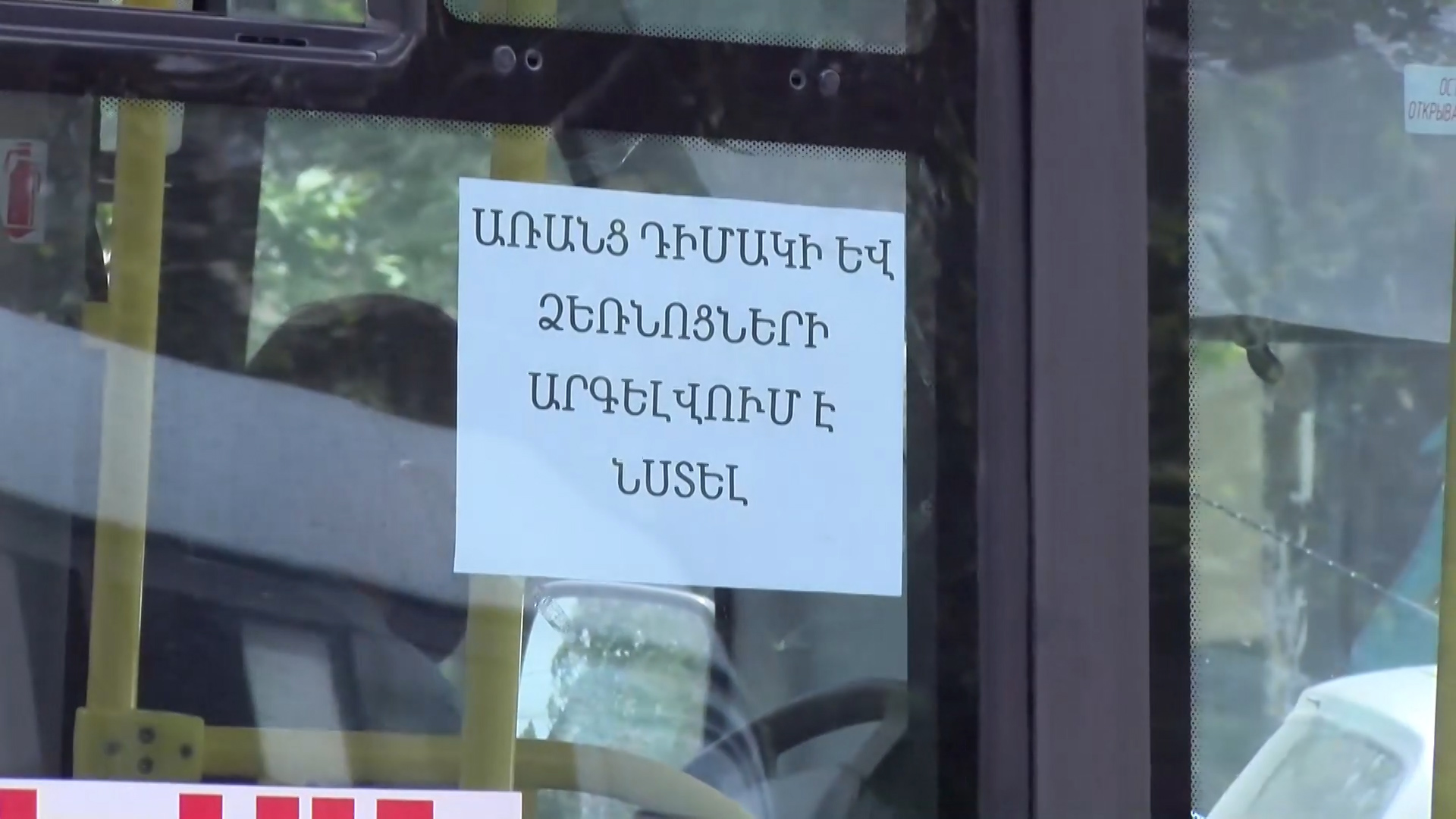 Կխնդրեի մեր քաղաքացիներին, որ ուշադիր լինեն կողքիններին. Երևանի քաղաքապետի առաջին տեղակալ