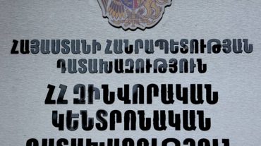 Զինվորական դատախազության կողմից ՀՀ ՊՆ զինծառայողների բնակարանային ապահովության գործընթացի ուսումնասիրմամբ հայտնաբերված խախտումներով հարուցվել են քրգործեր