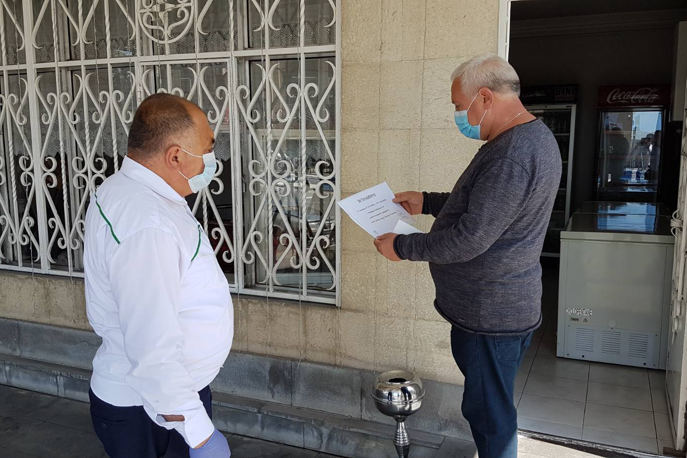 ՍԱՏՄ-ն մարզերում կասեցրել է 12 օբեկտների գործունեությունը