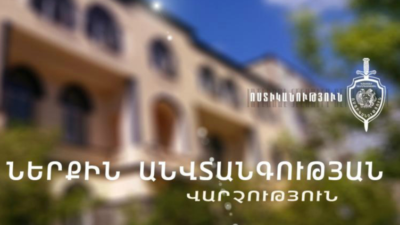 Ոստիկանության Լոռու մարզային վարչության փորձաքրեագիտական բաժանմունքի պետին մեղադրանք է առաջադրվել