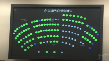 Խորհրդարանը հաստատեց ԱՄՀ-ից հավելյալ պարտք վերցնելու նախագիծը