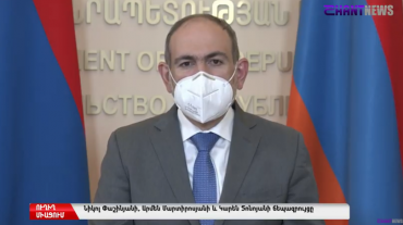 Նիկոլ Փաշինյանը ազդարարեց խստացումների անհրաժեշտության մասին