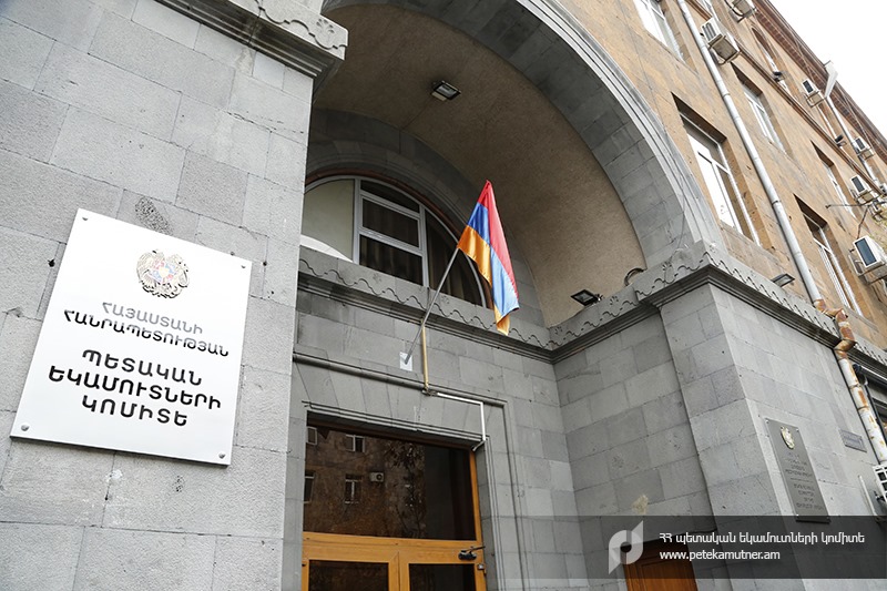 Ժամանակավորապես չի գործի Նոր Նորքի՝ ՊԵԿ հարկ վճարողների սպասարկման վարչության թիվ 5 բաժինը
