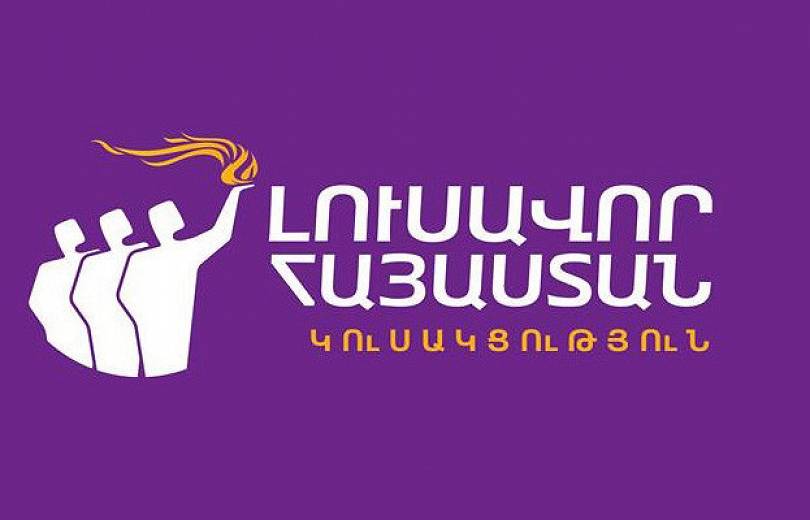 Դատապարտում ենք քաղաքական ազդեցությունն ու վերահսկողությունը ցանկացած քրեական հետապնդման նկատմամբ․ ԼՀԿ կառավարման խորհուրդ