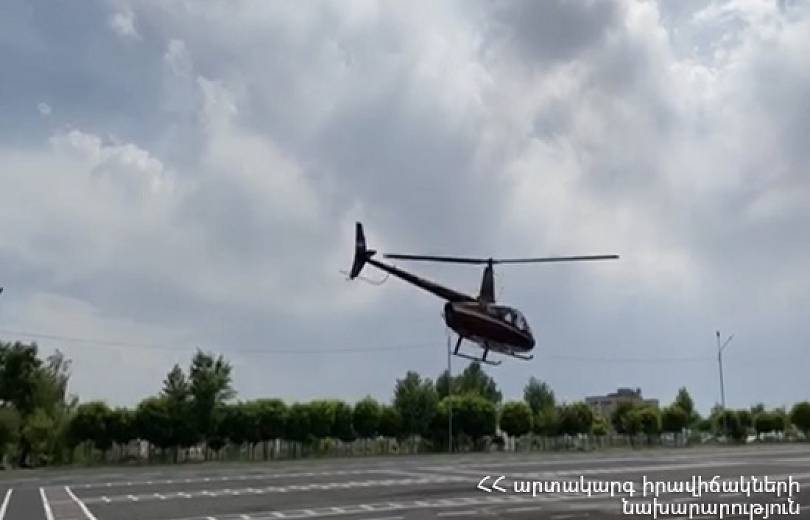 Խոսրովի անտառ պետական արգելոցում ծուխ է նկատվում