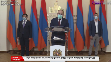 Արտակարգ դրությունը կերկարացվի ևս մեկ ամսով. վարչապետ