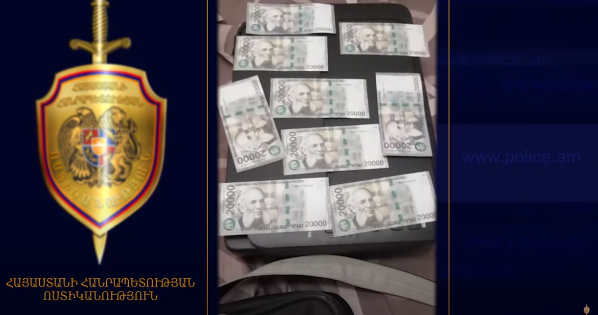 20 հազար անվանական արժեքով կեղծ թղթադրամներ էր պատրաստել․ ոստիկանների բացահայտումը