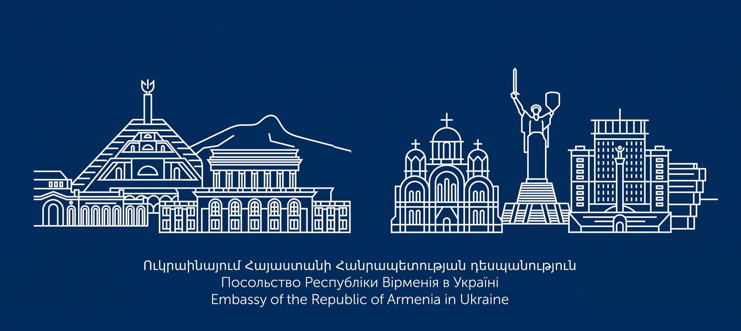 Հունիսի 20-ին կկազմակերպվի Կիև-Երևան չարտերային չվերթ