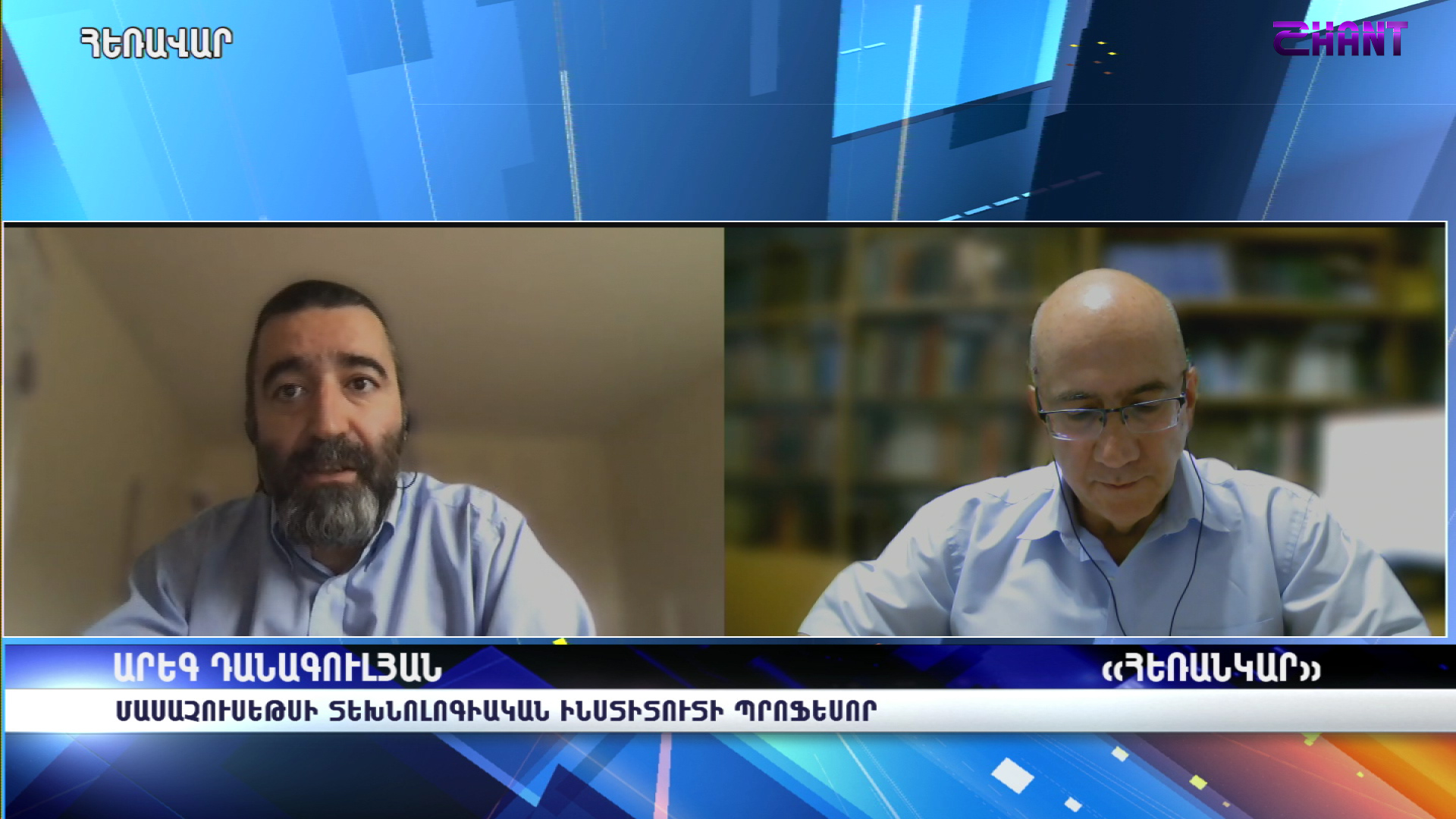 Արեգ Դանագուլյան